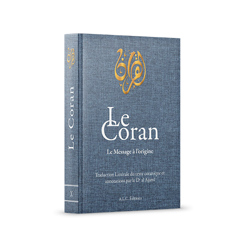 Islam/islâm, Foi/îmân, Perfection/iḥsân, selon le Coran et en Islam Que dit vraiment le Coran